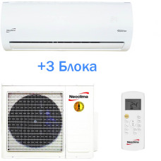Мульти-сплит система Neoclima NU-3M21AFIe+NS-09MEIw+NS-07MEIw*2шт.  