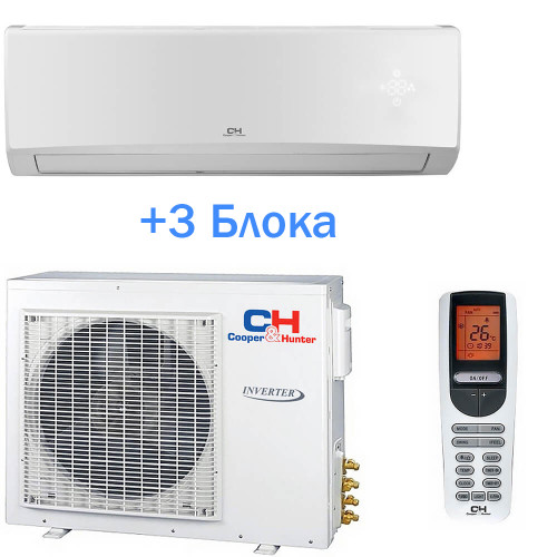Мульти-сплит система Cooper&Hunter CHML-U21NK3+CHML-IW09AANK+CHML-IW07AANK*2шт. 