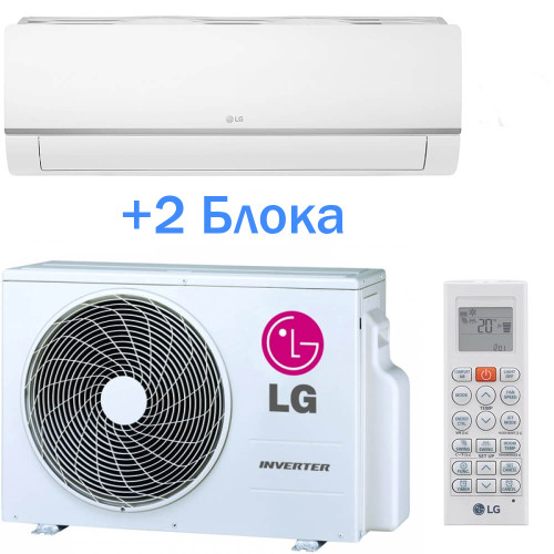 Мульти-сплит система LG MU2M15+PM07SP*2шт.
