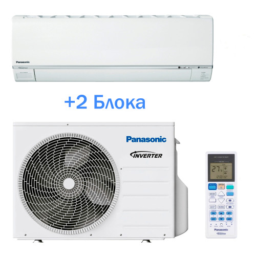 Мульти-сплит система Panasonic CU-2E18PBD + CS-E9RKDW*2шт.           